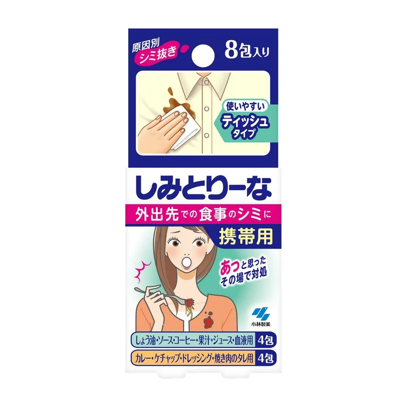 Kobayashi Shimitorina Portable Stain Remover 8 Packets