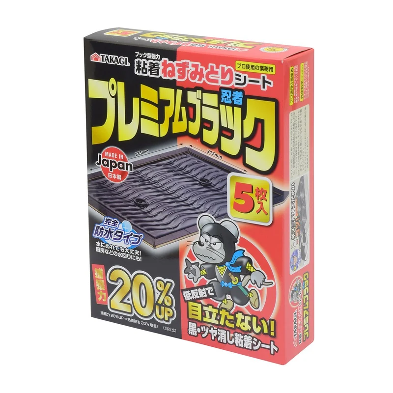Takagi Premium Black Sticky Mouse Trap Sheets 5 Pack