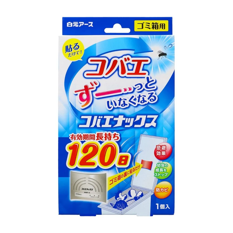 Kobaenax Fruit Fly Trap