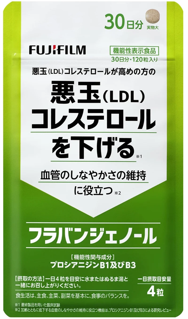 FUJIFILM Flavangenol Supplement 120 Tablets 30-Day LDL Support