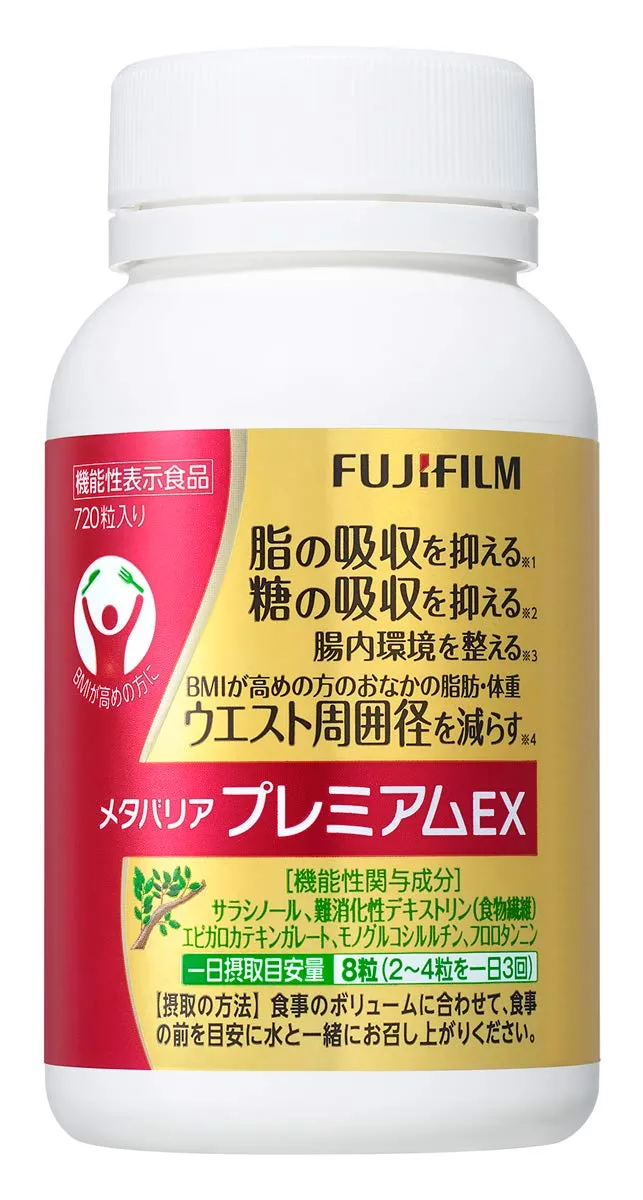 FUJIFILM Metabarrier Premium EX 90-Day Supplement (720 Tablets)