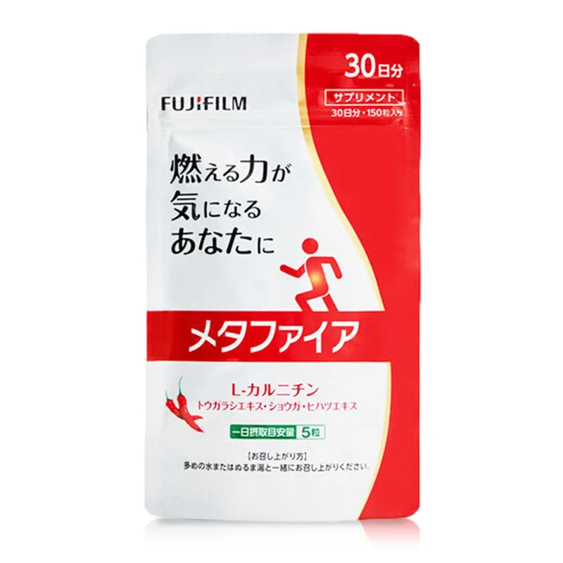 FUJIFILM Metafire 150 Capsules 30-Day L-Carnitine Fat-Burning Supplement