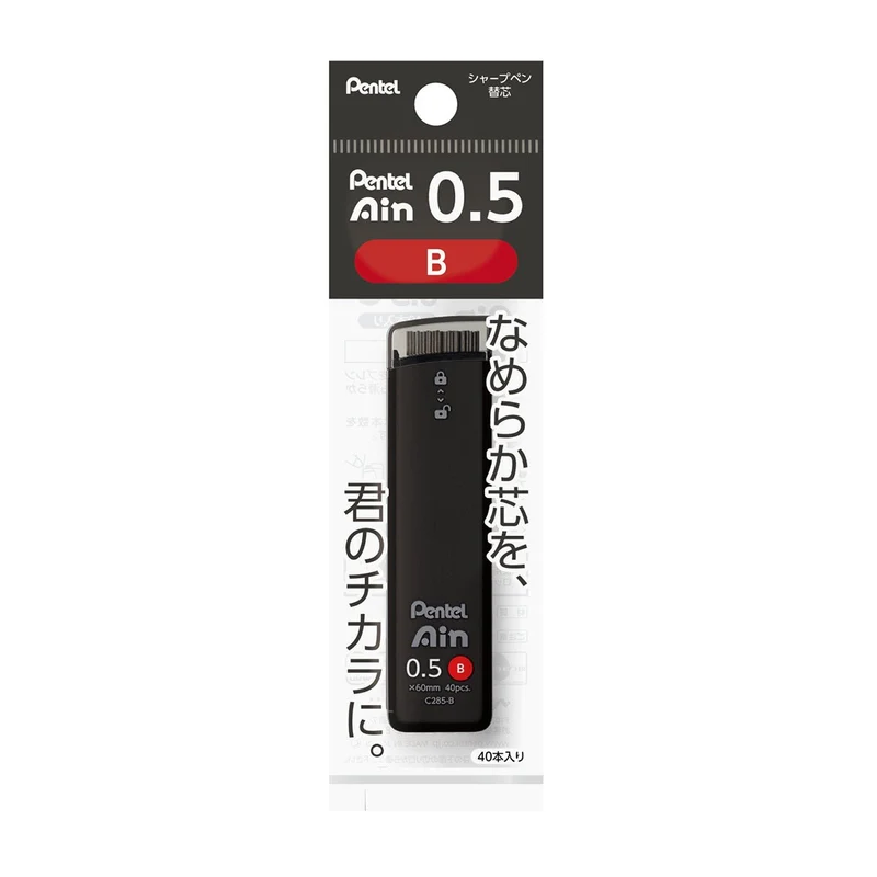 Pentel Ain Mechanical Pencil Lead 0.5mm B Pack XC285 B
