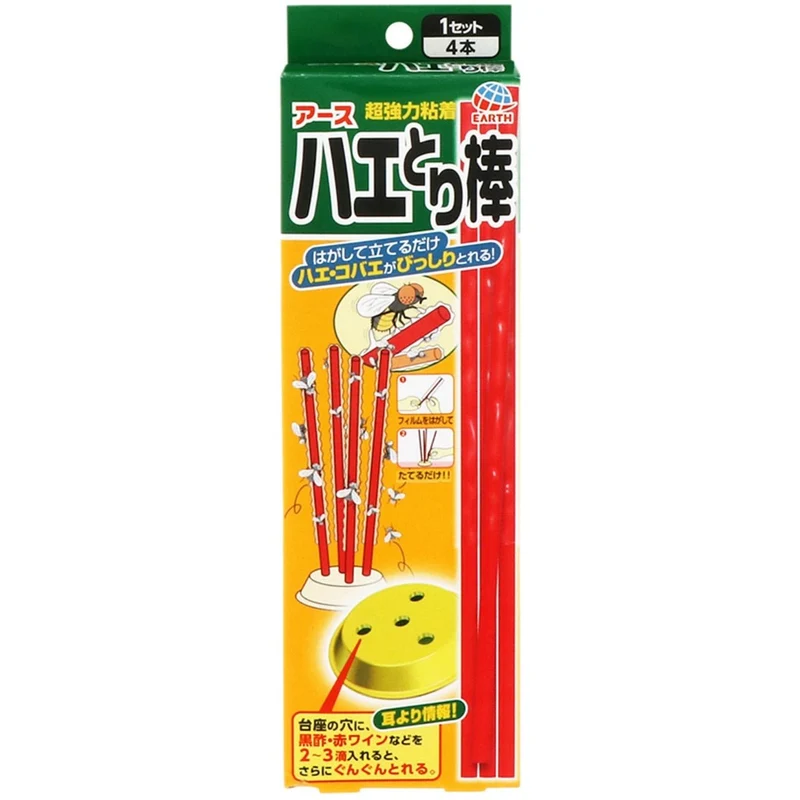 Hae Tori Bo Fly Catching Stick