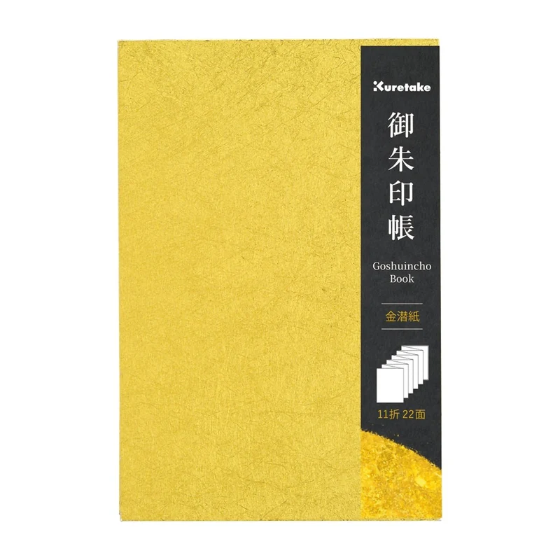 Kuretake LH10 300 Goshuincho Stamp Book Gold