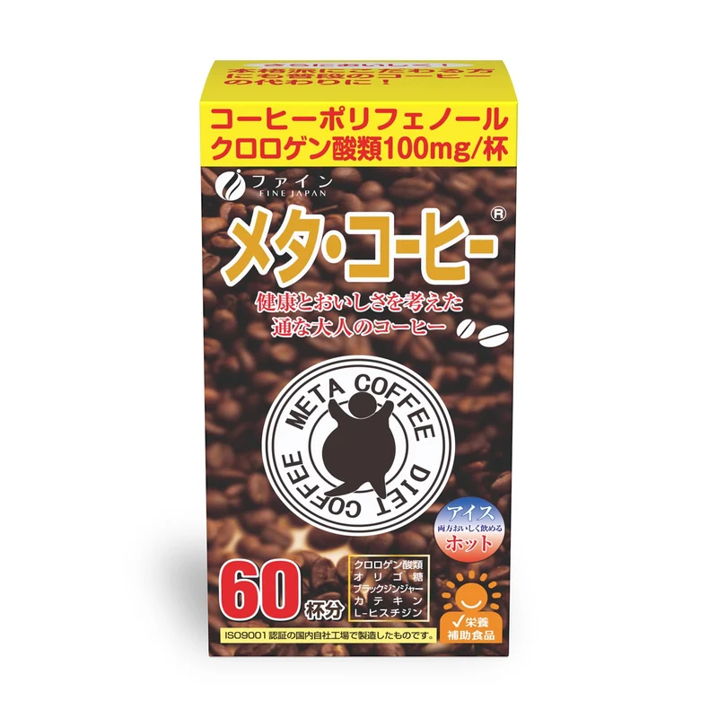 FINE JAPAN Meta Coffee Powder 60 Servings Chlorogenic Acid & Black Ginger