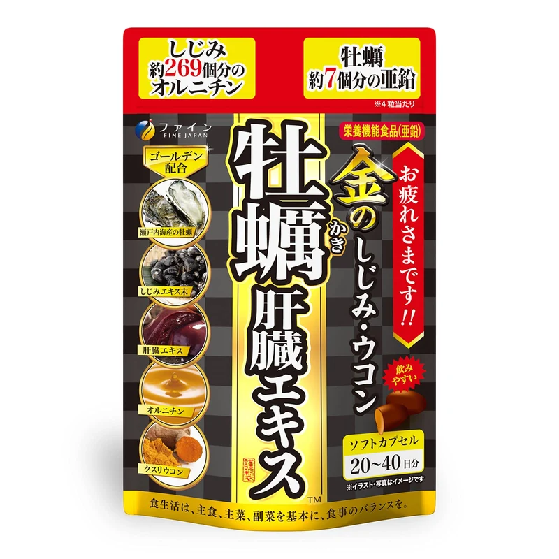 FINE JAPAN Gold Shijimi Turmeric & Oyster Liver Extract Supplement 80 Tablets