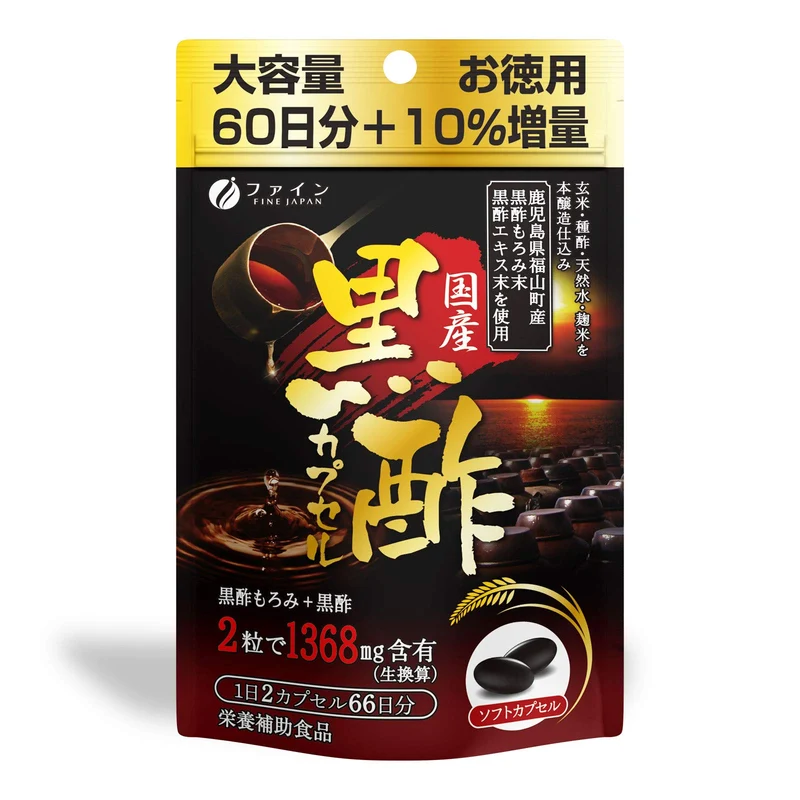 FINE JAPAN Japanese Black Vinegar Capsules 132 Tablets (66 Days) Kagoshima Blend