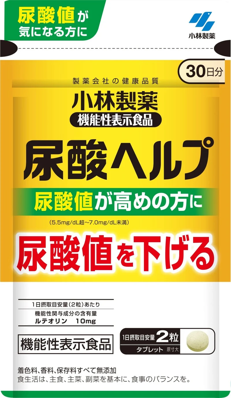 Kobayashi Uric Acid Help Luteolin Supplement 60 Tablets (30-Day)