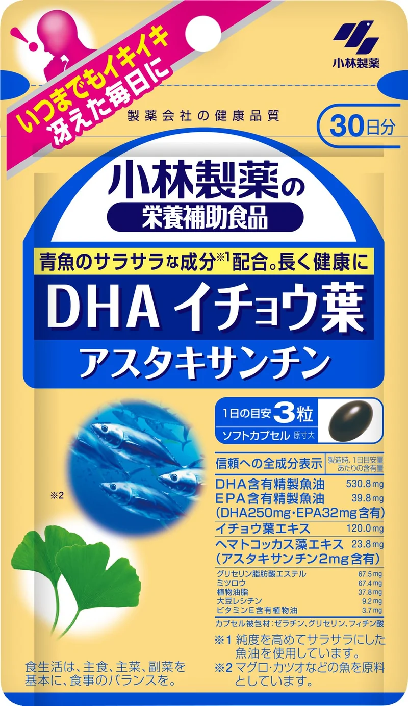 Kobayashi DHA Ginkgo & Astaxanthin Supplement 90 Tablets (30 Days)
