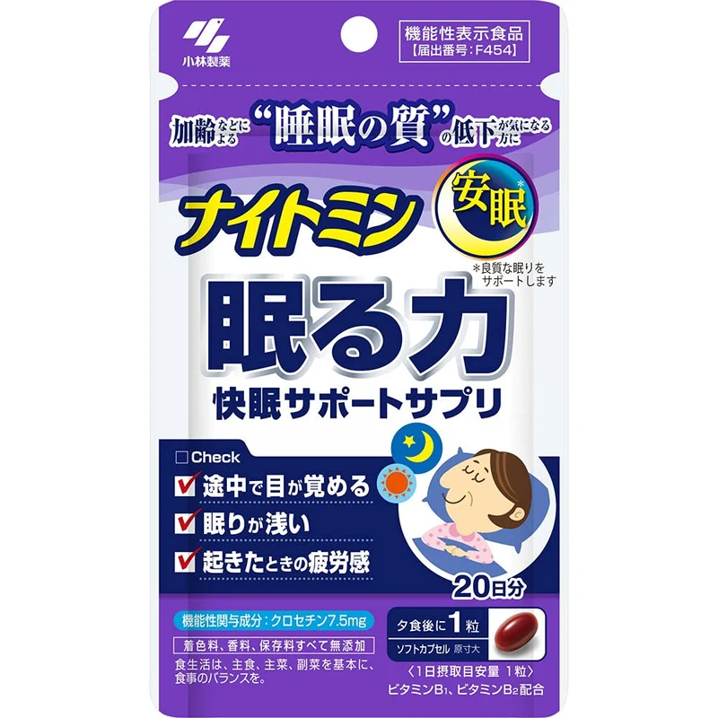 Kobayashi Nightmin Sleep Support Tablets 20 Count