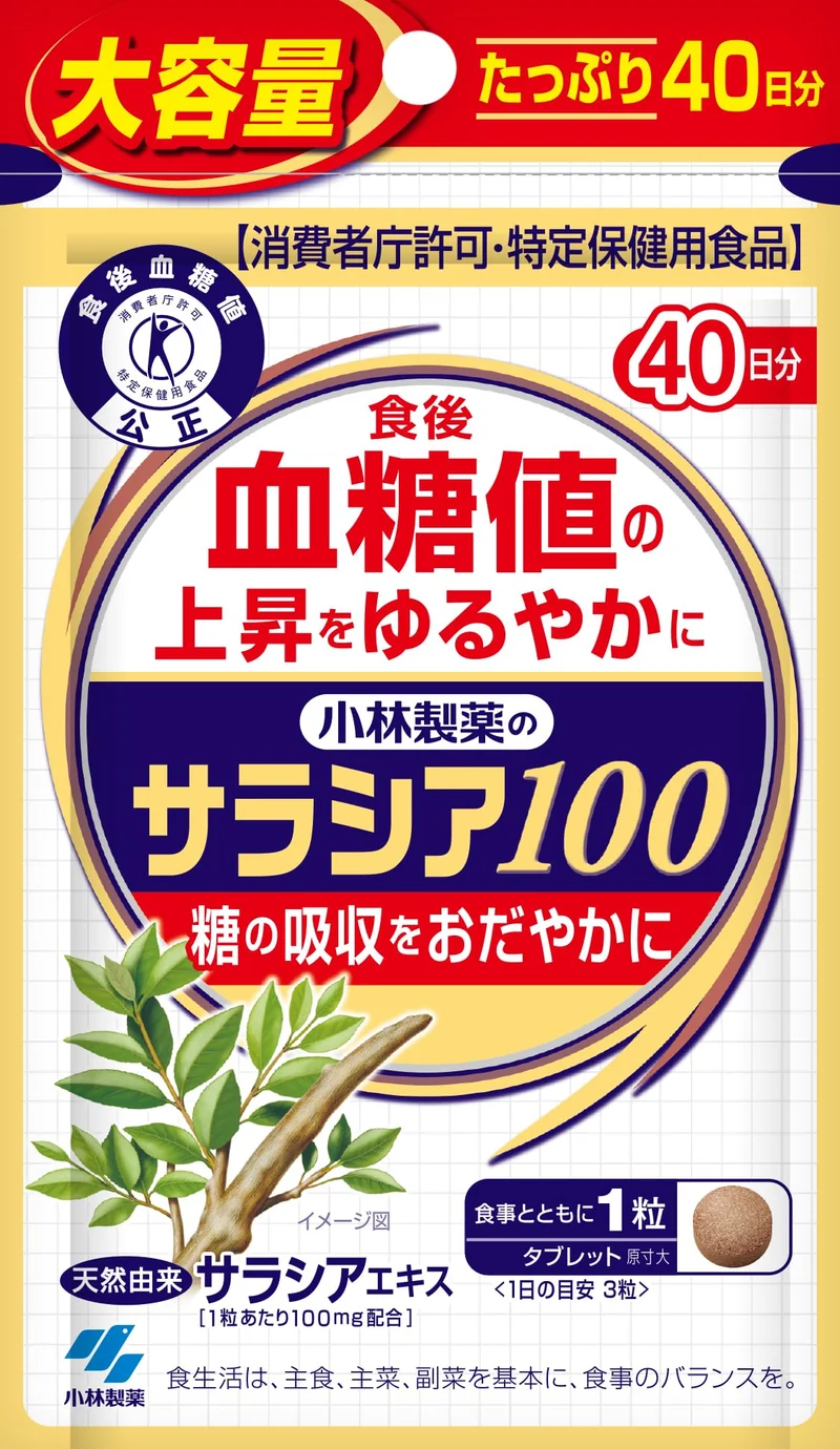 Kobayashi Salacia 100 FOSHU Blood Sugar Support Supplement 120 Tablets (40 Days)