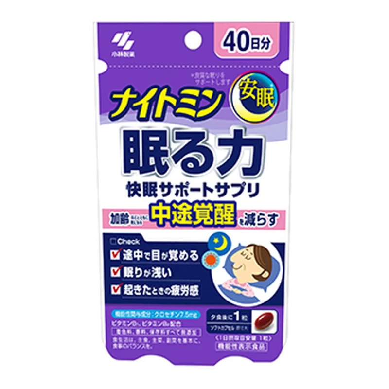 Kobayashi Nightmin Sleep Support Supplement 40 Tablets (40-Day) Improves Sleep Quality