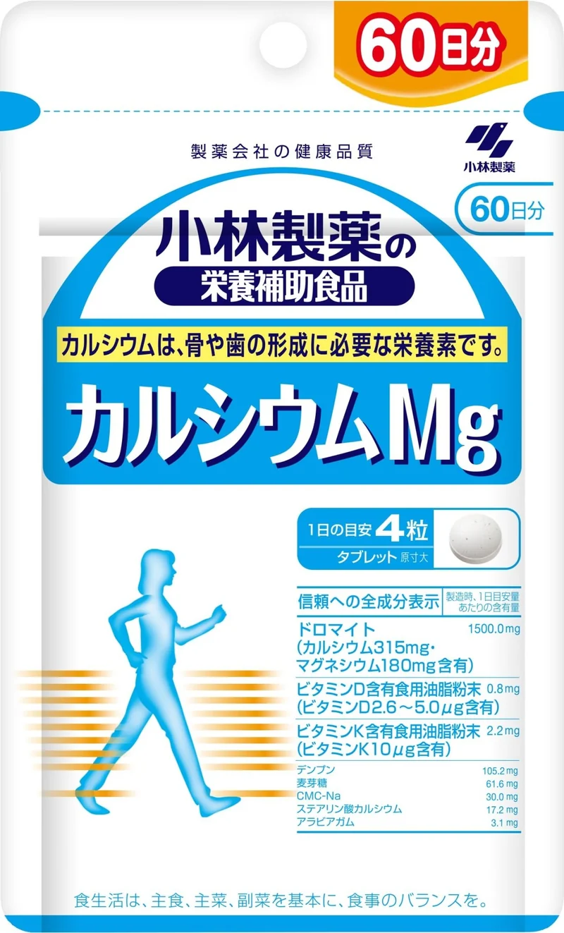 Kobayashi Calcium & Magnesium Supplement with Vitamins D & K 240 Tabs (60 Days)