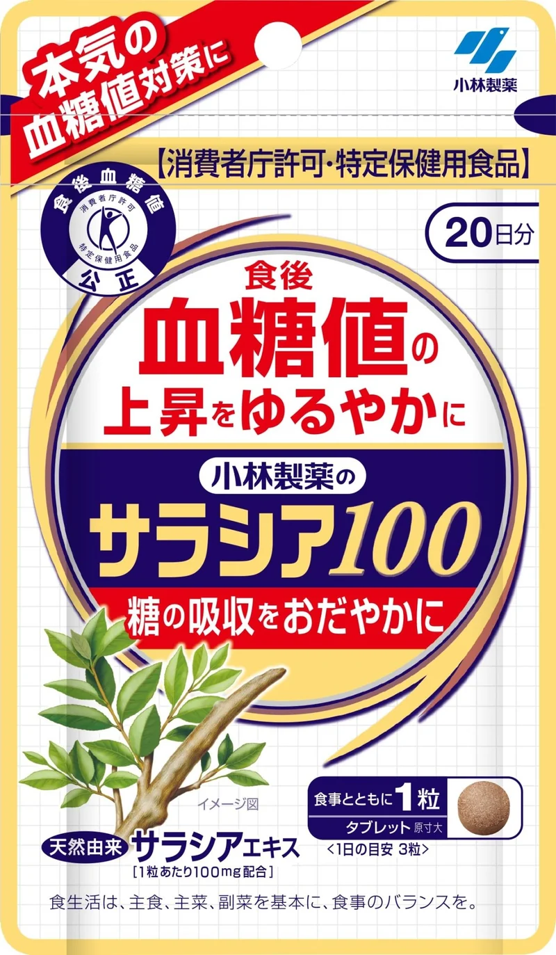 Kobayashi Salacia 100 FOSHU Blood Sugar Support Supplement 60 Tabs (20 Days)