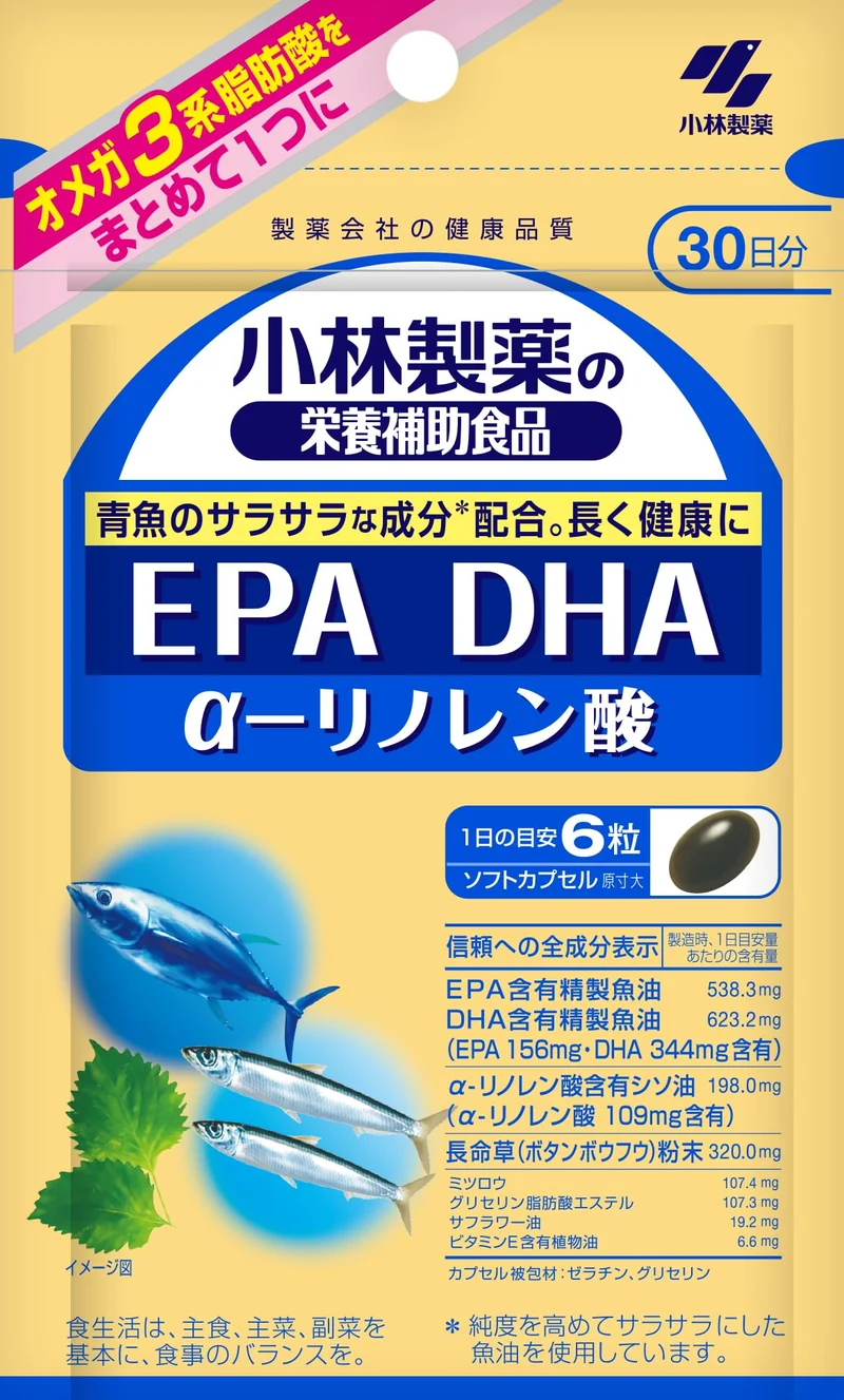 Kobayashi Omega-3 Supplement (EPA/DHA/ALA) Fish Oil 180 Tablets (30 Days)