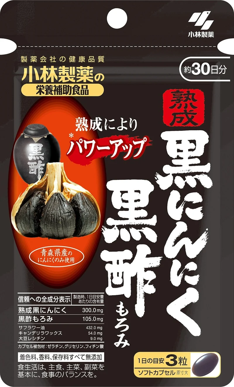 Kobayashi Aged Black Garlic & Black Vinegar Supplement 90 Tablets (30 Days)