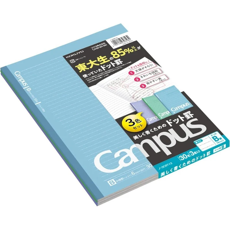 Kokuyo Campus Dot-Ruled Notebook Semi-B5 B Rule 3-Color