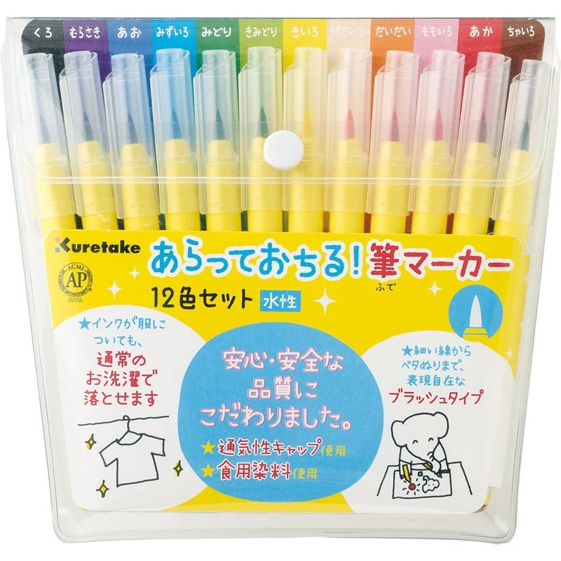 Kuretake Brush Marker Set 12 Colors ECD104-001