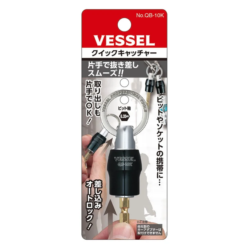 VESSEL Quick Catcher Screwdriver Black QB-10K