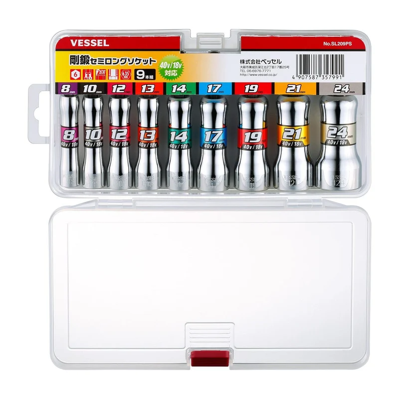 VESSEL Semi-Long Forged Socket Set 9 Pieces SL209PS
