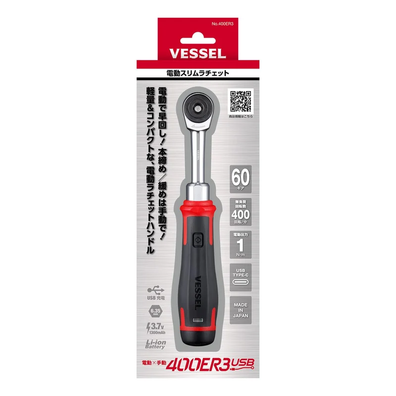 VESSEL Cordless Electric Slim Ratchet 400ER3