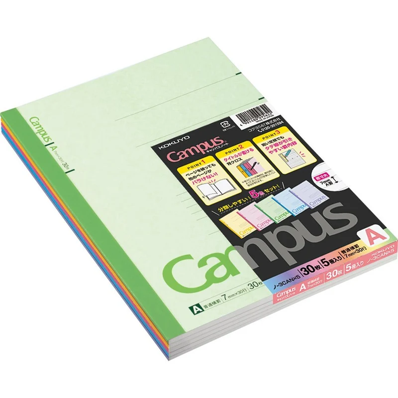 KOKUYO NOTEBOOK CAMPUS 5-Pack 5-Color Assortment B5 A-Lined 30 Sheets No-3CANX5