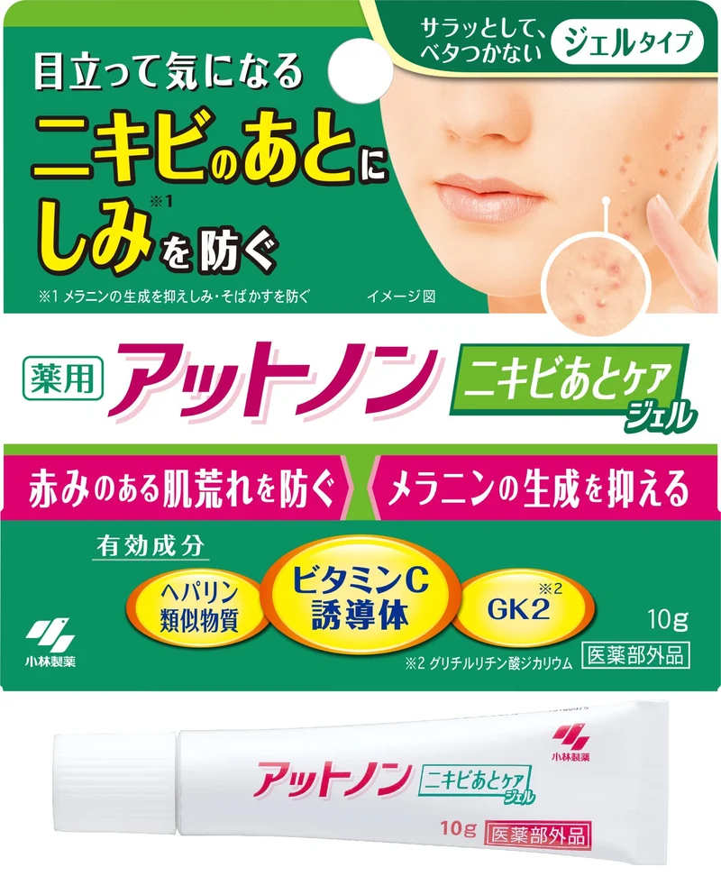 Kobayashi Atnon Acne Scar Care Gel 10g
