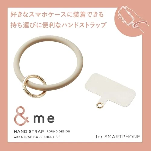 ELECOM Mobile phone hand strap &me Cute silicon ring with strap hole attached drop prevention beige P-STHSI2BE