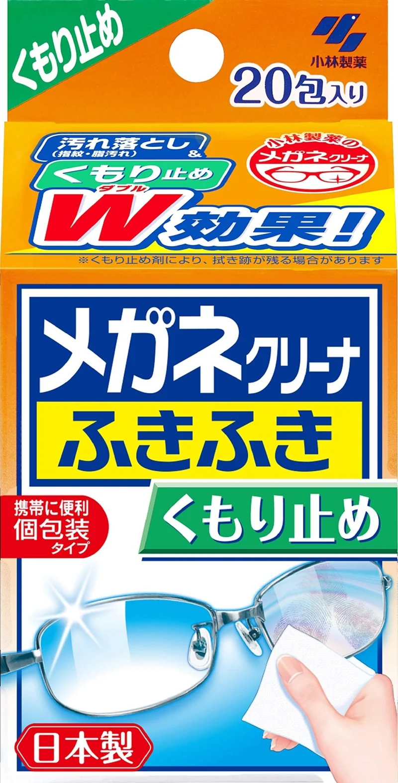 Kobayashi Fukifuki Glasses Cleaner 20 sheets