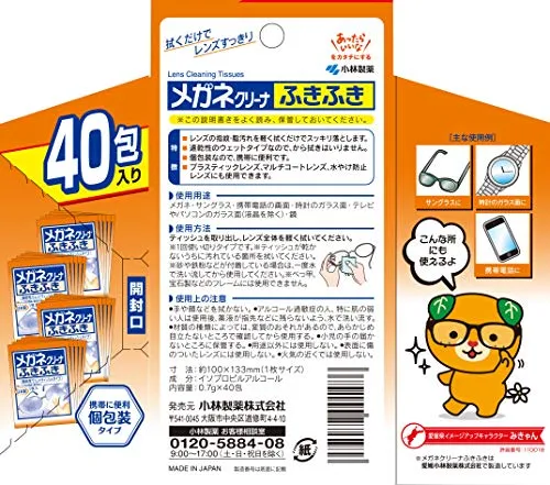 Kobayashi Fukifuki Glasses Cleaner 40 sheets